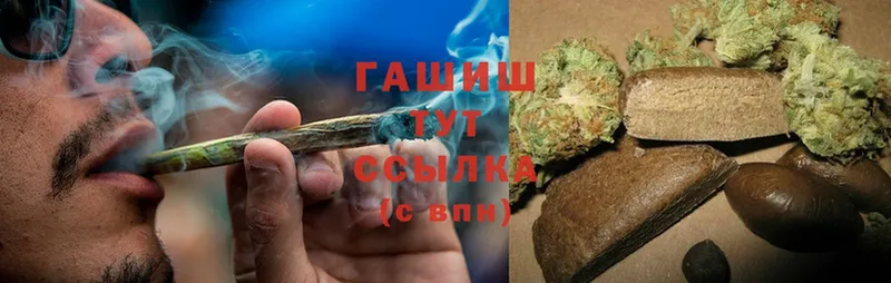 маркетплейс телеграм  Володарск  ГАШ hashish 